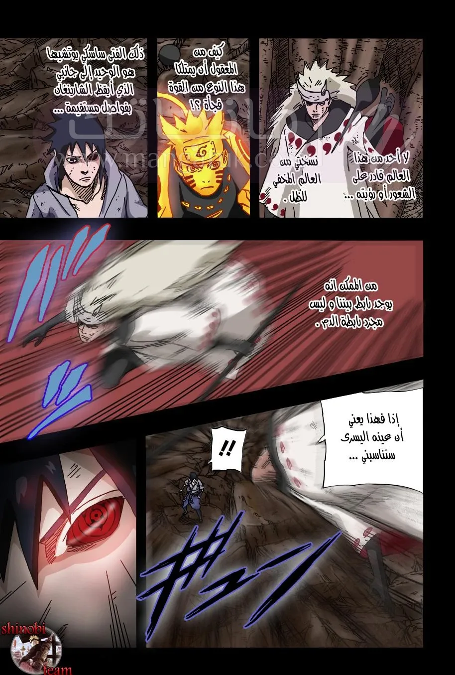 الصفحة 8