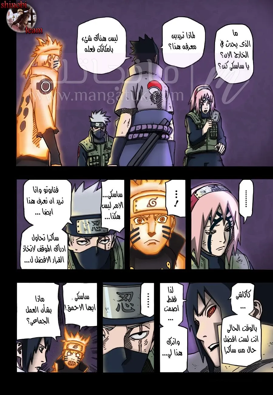 الصفحة 3