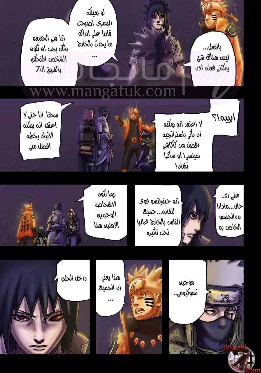 الصفحة 4