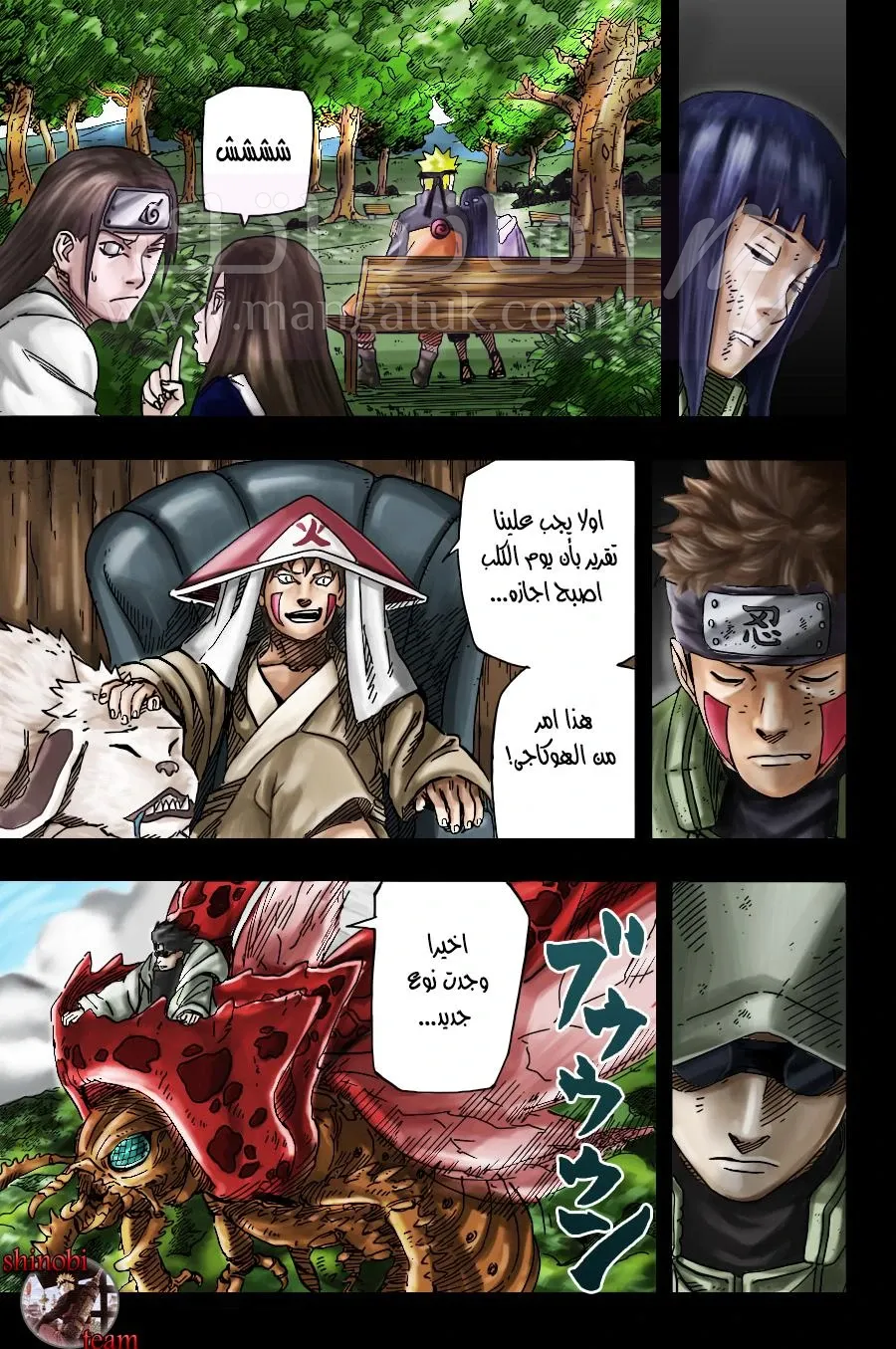 الصفحة 6