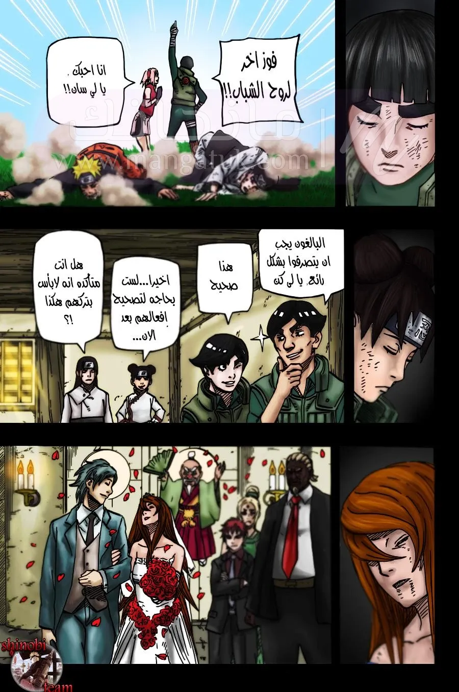 الصفحة 8