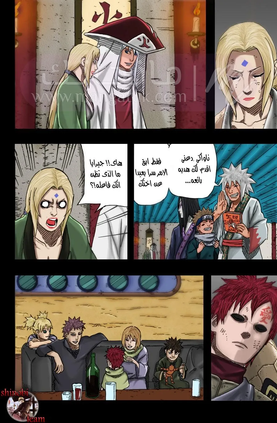 الصفحة 9