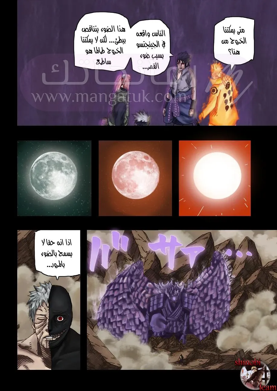 الصفحة 11