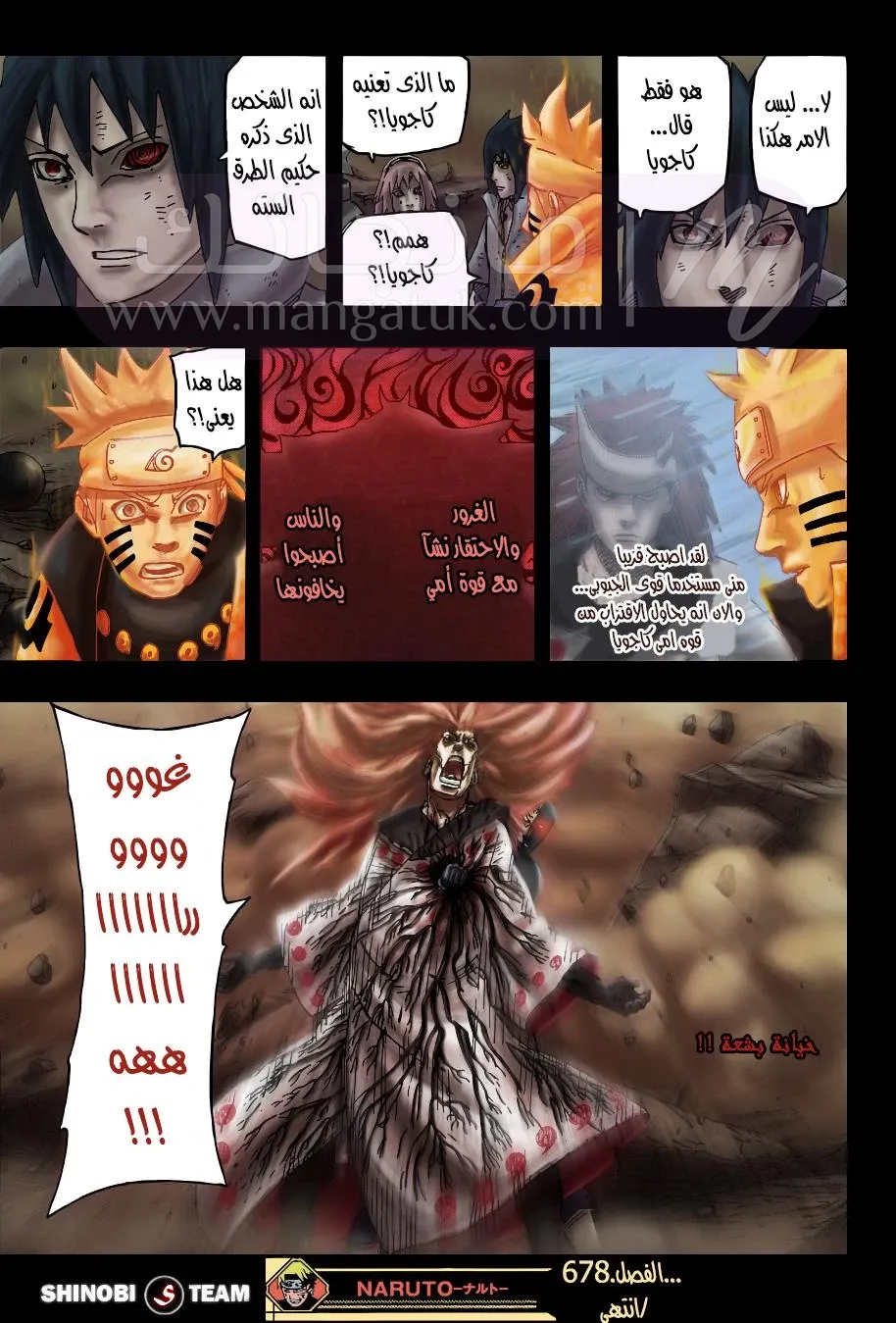 الصفحة 17