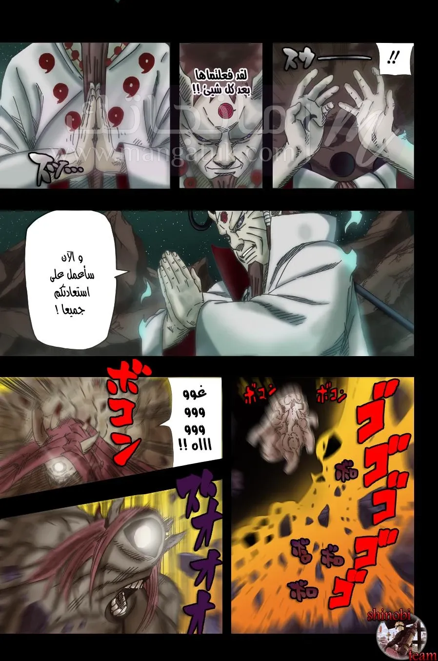 الصفحة 5