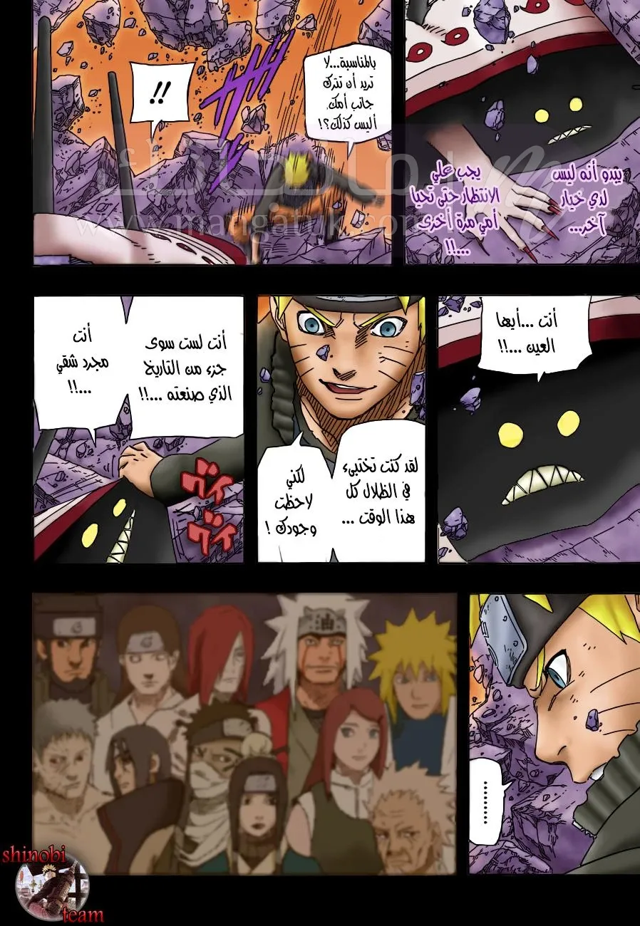 الصفحة 9
