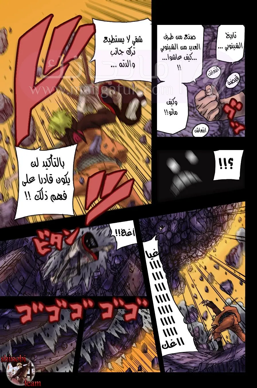 الصفحة 10