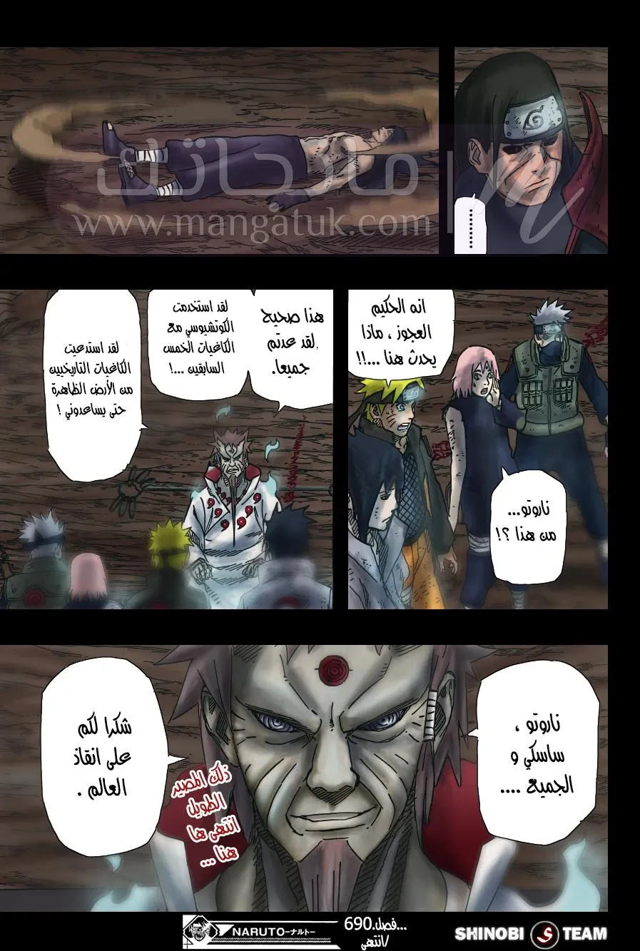 الصفحة 16