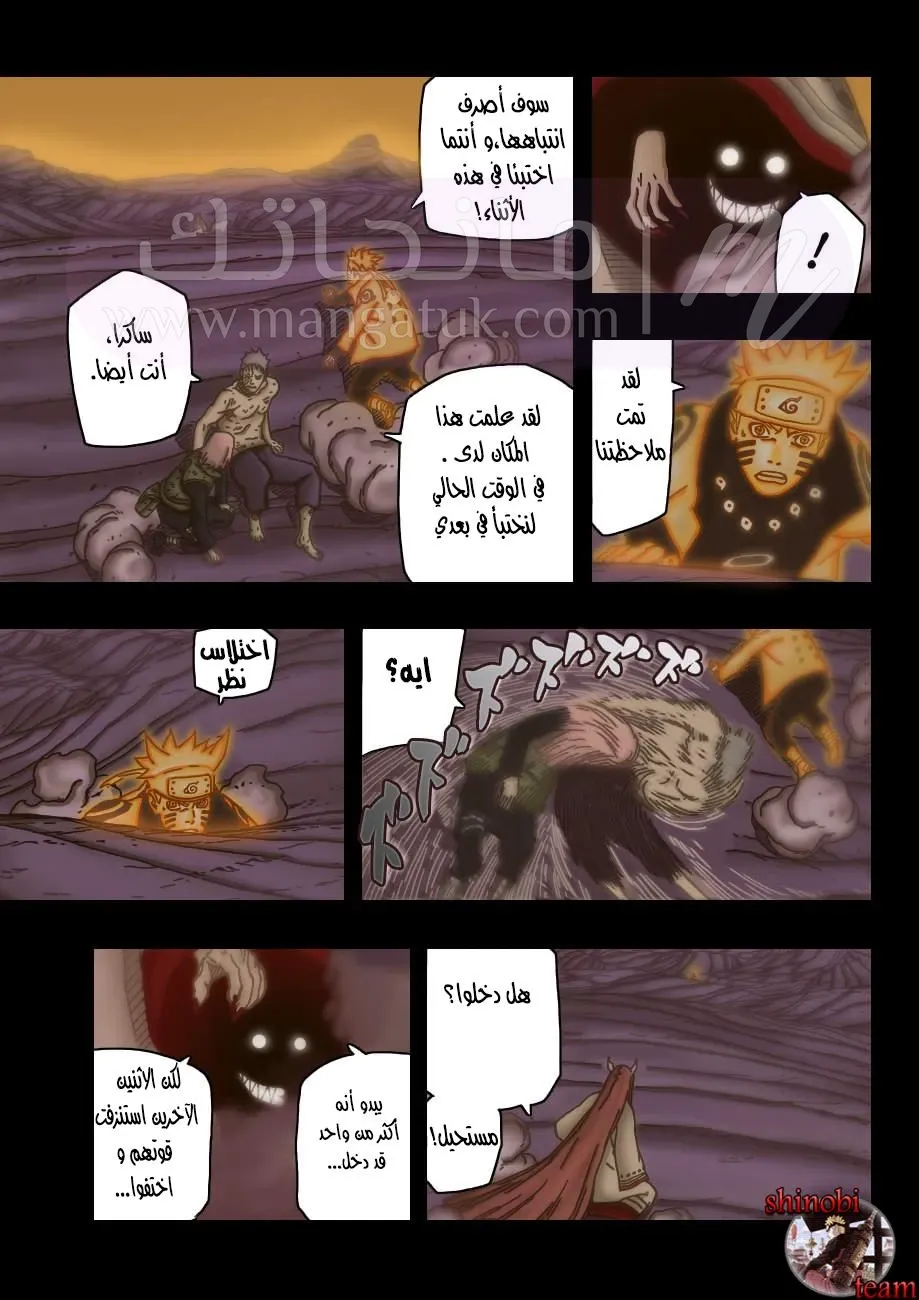 الصفحة 6
