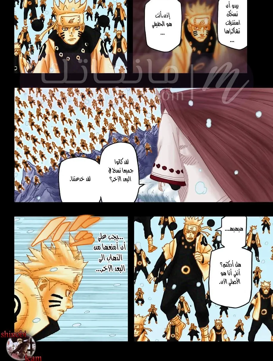 الصفحة 7