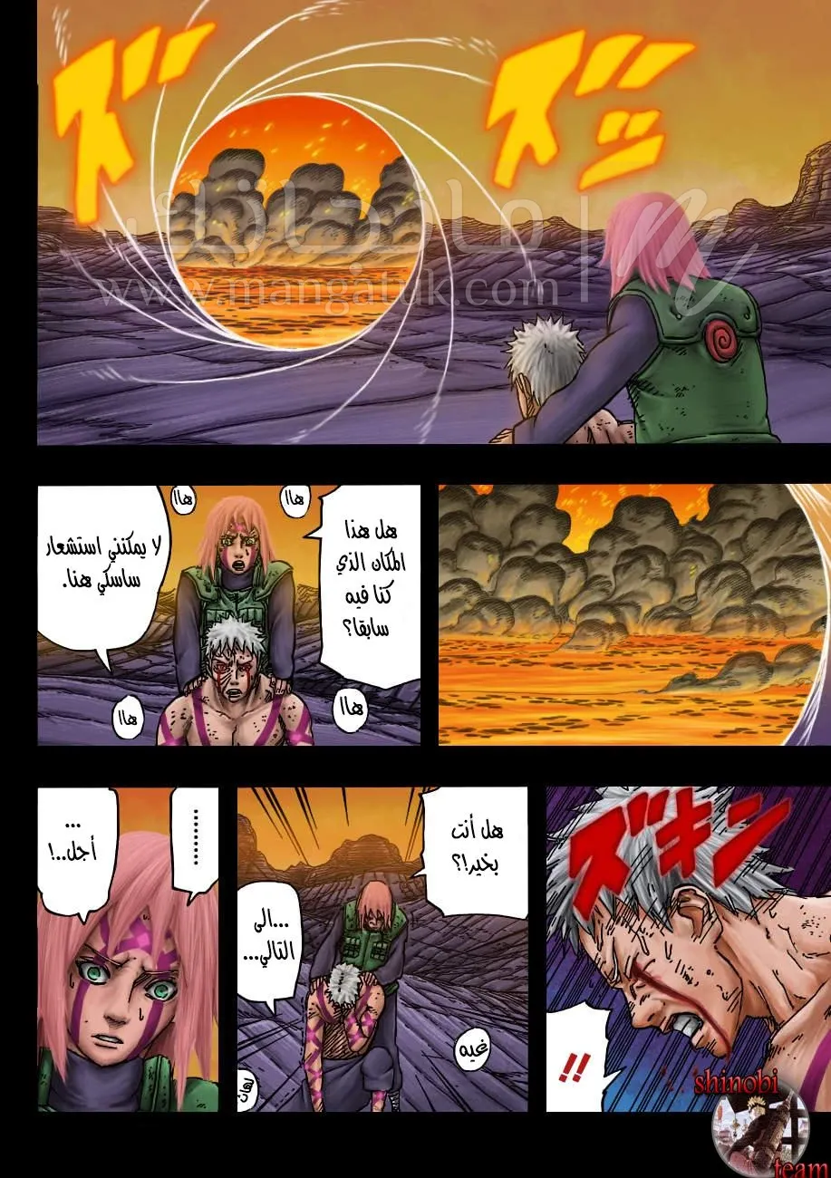 الصفحة 9