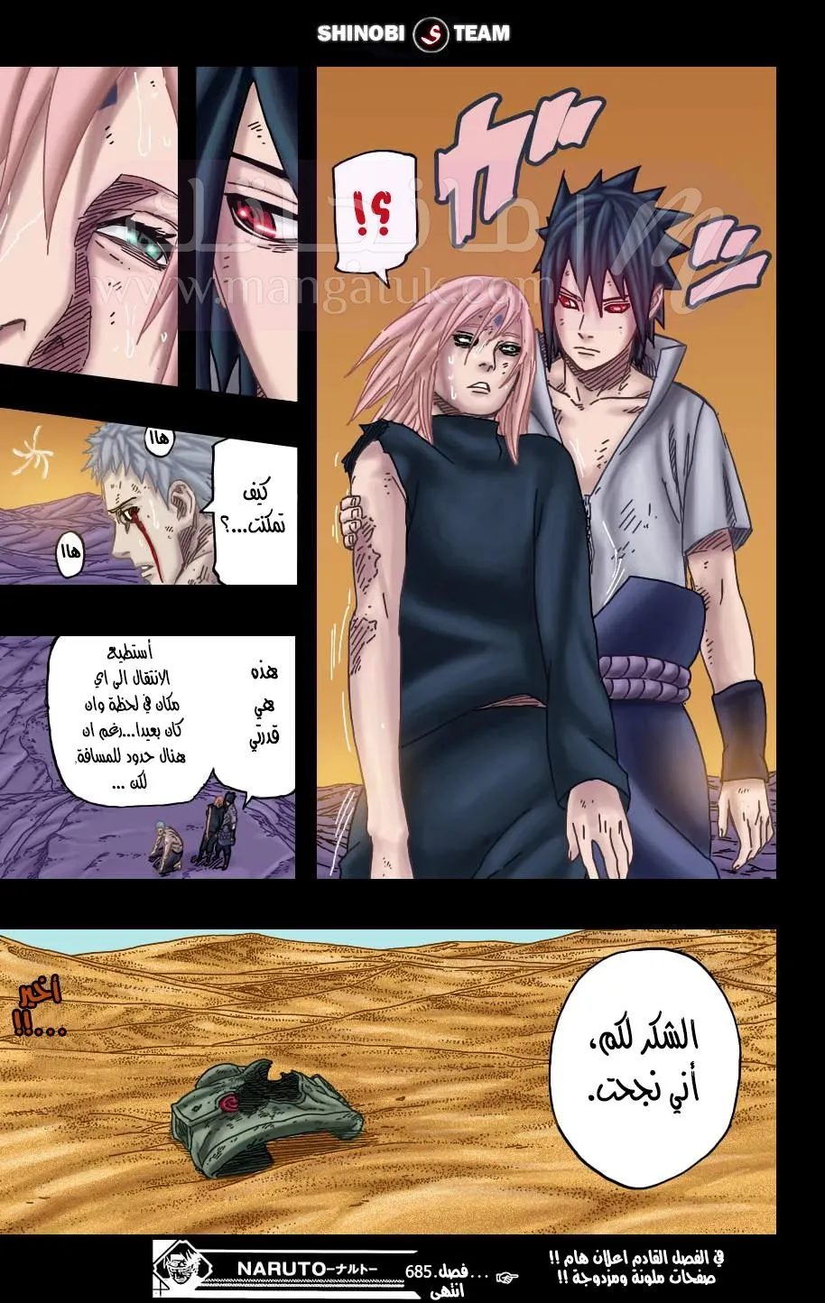 الصفحة 18