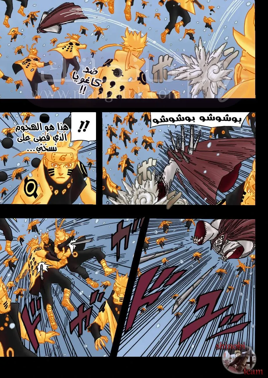 الصفحة 3