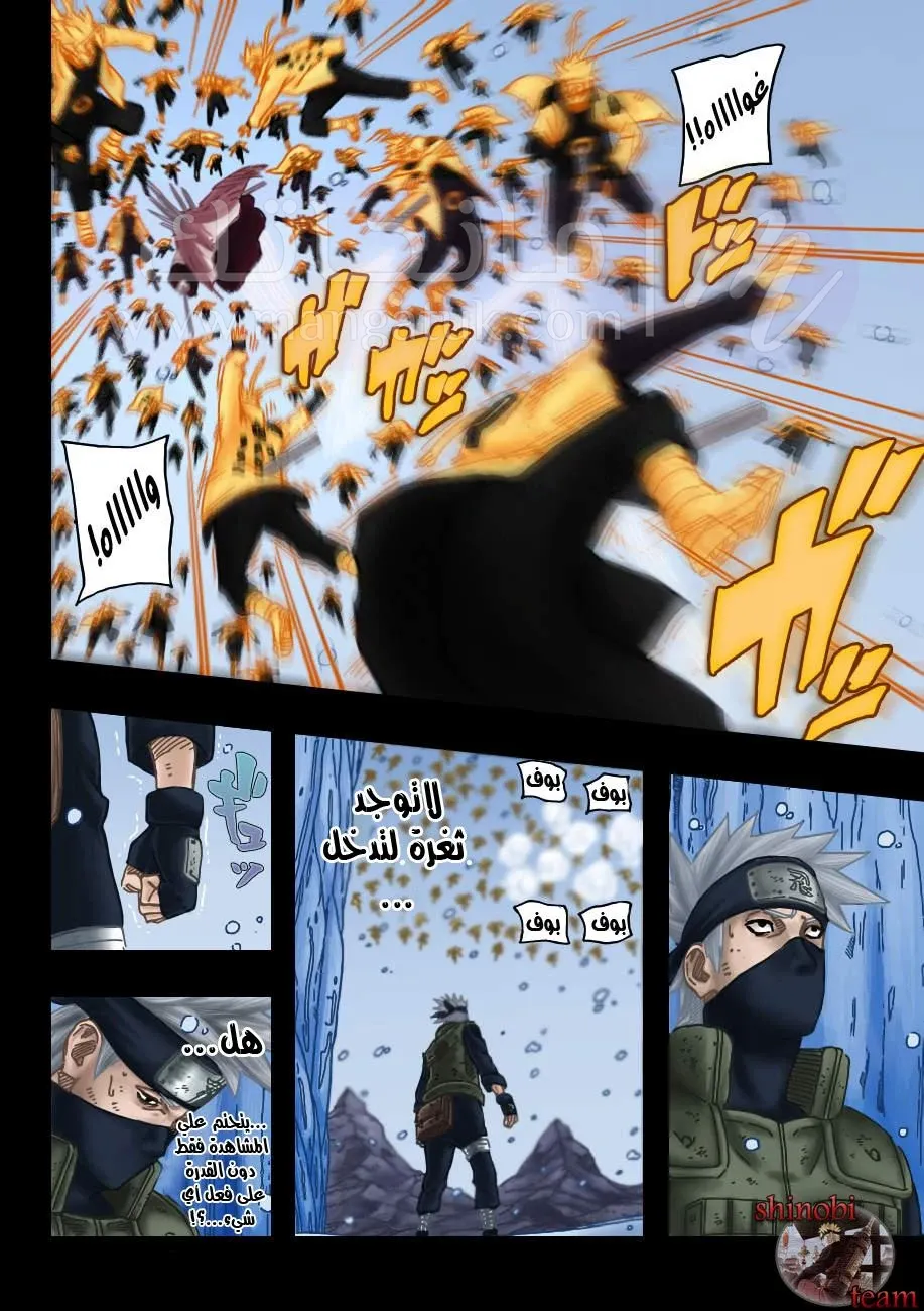 الصفحة 6