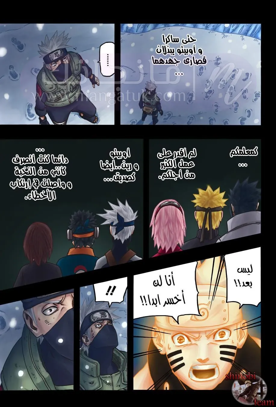 الصفحة 7