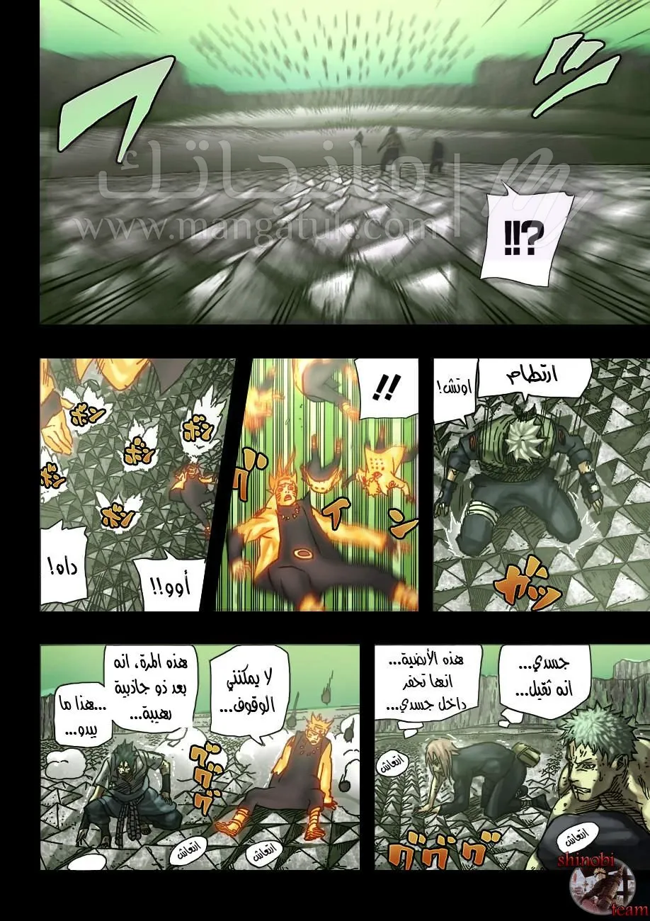 الصفحة 12