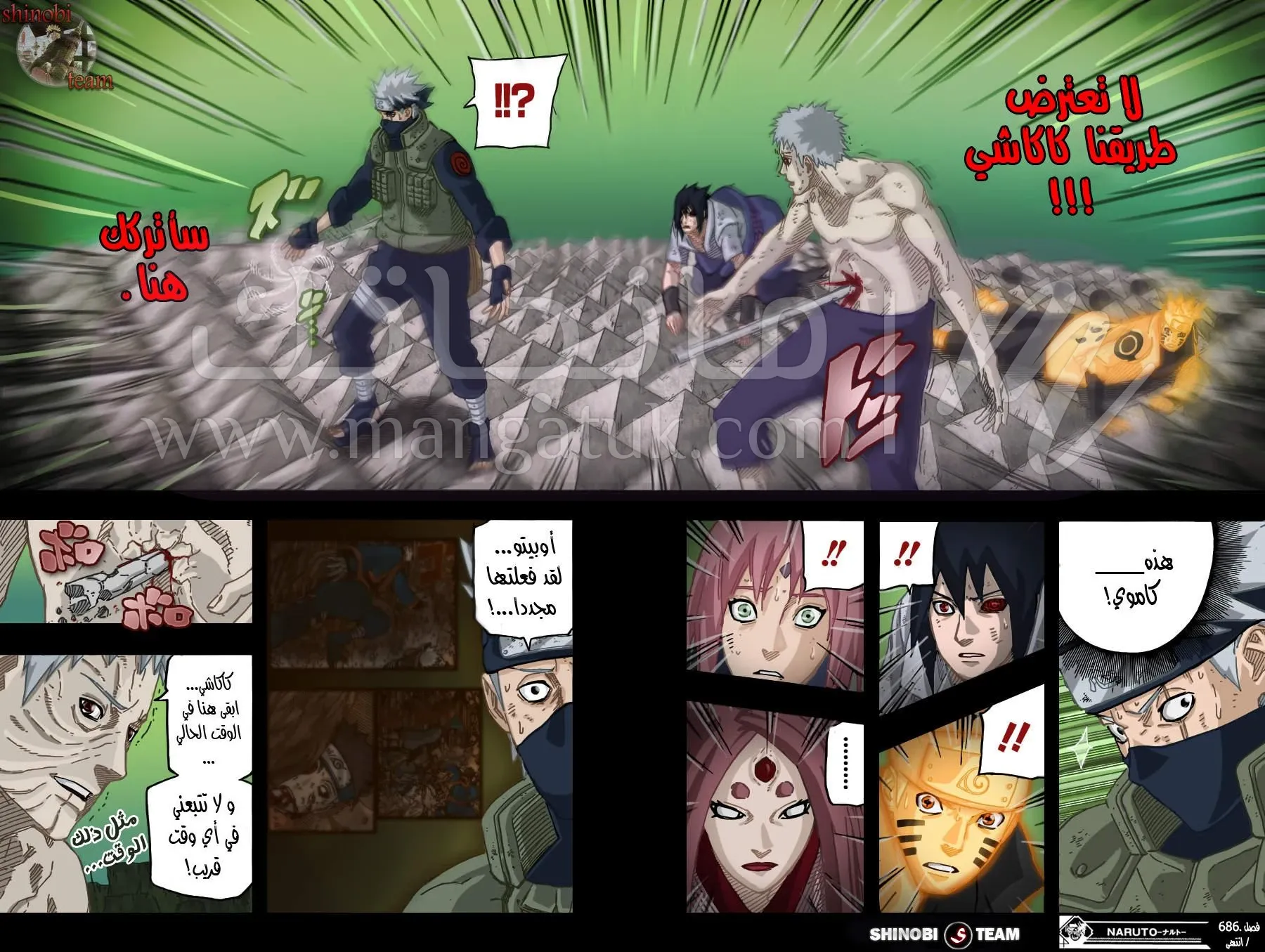الصفحة 18