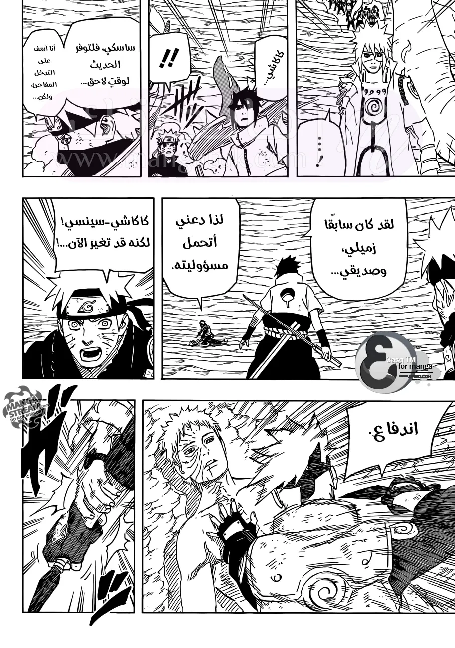 الصفحة 5