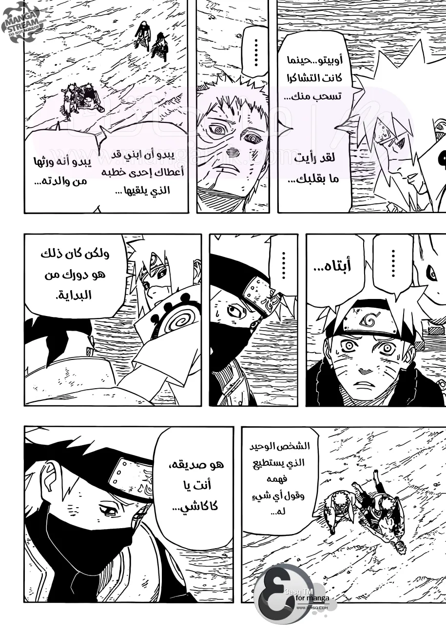 الصفحة 7