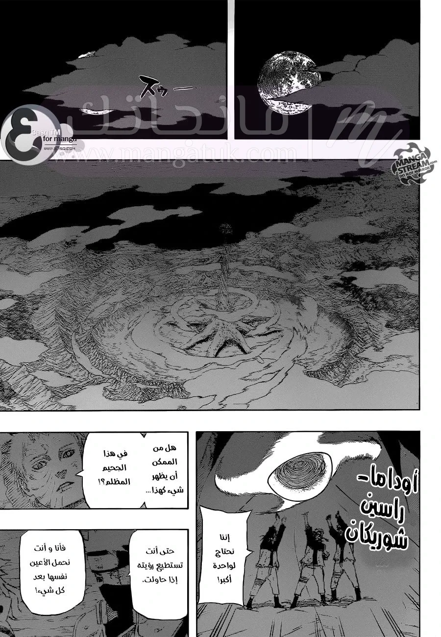 الصفحة 16