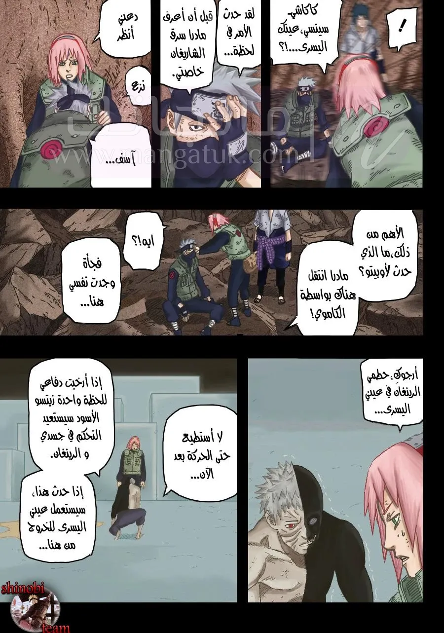 الصفحة 4