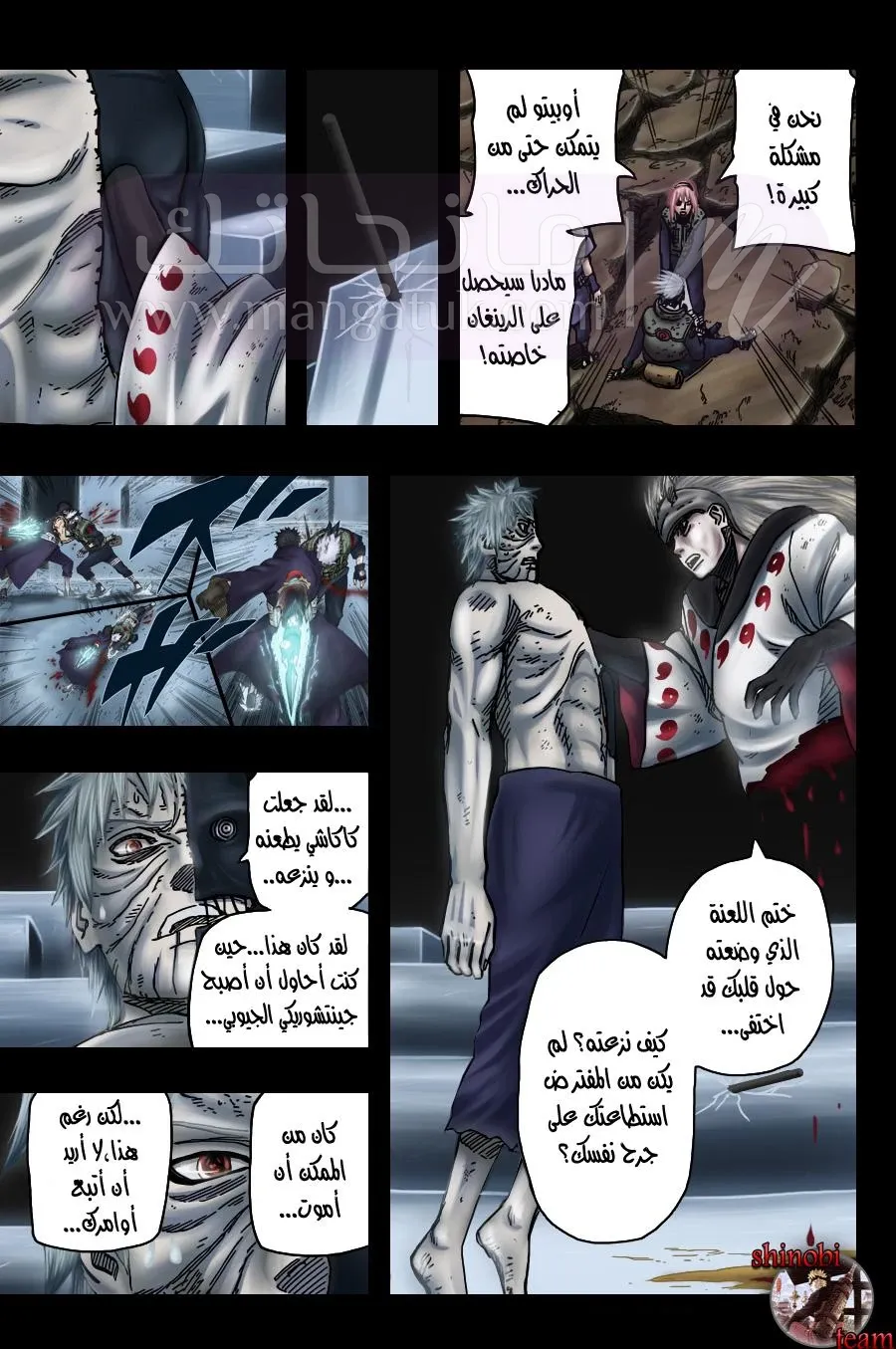 الصفحة 6