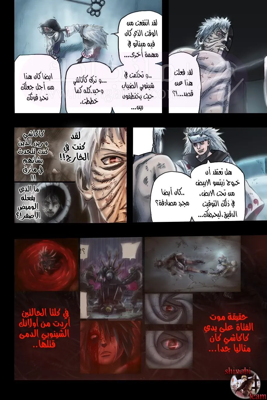 الصفحة 9