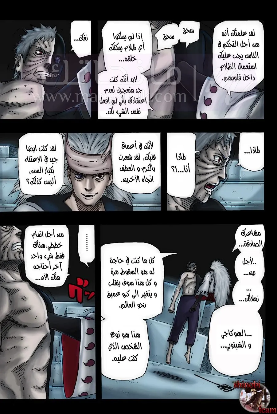الصفحة 10