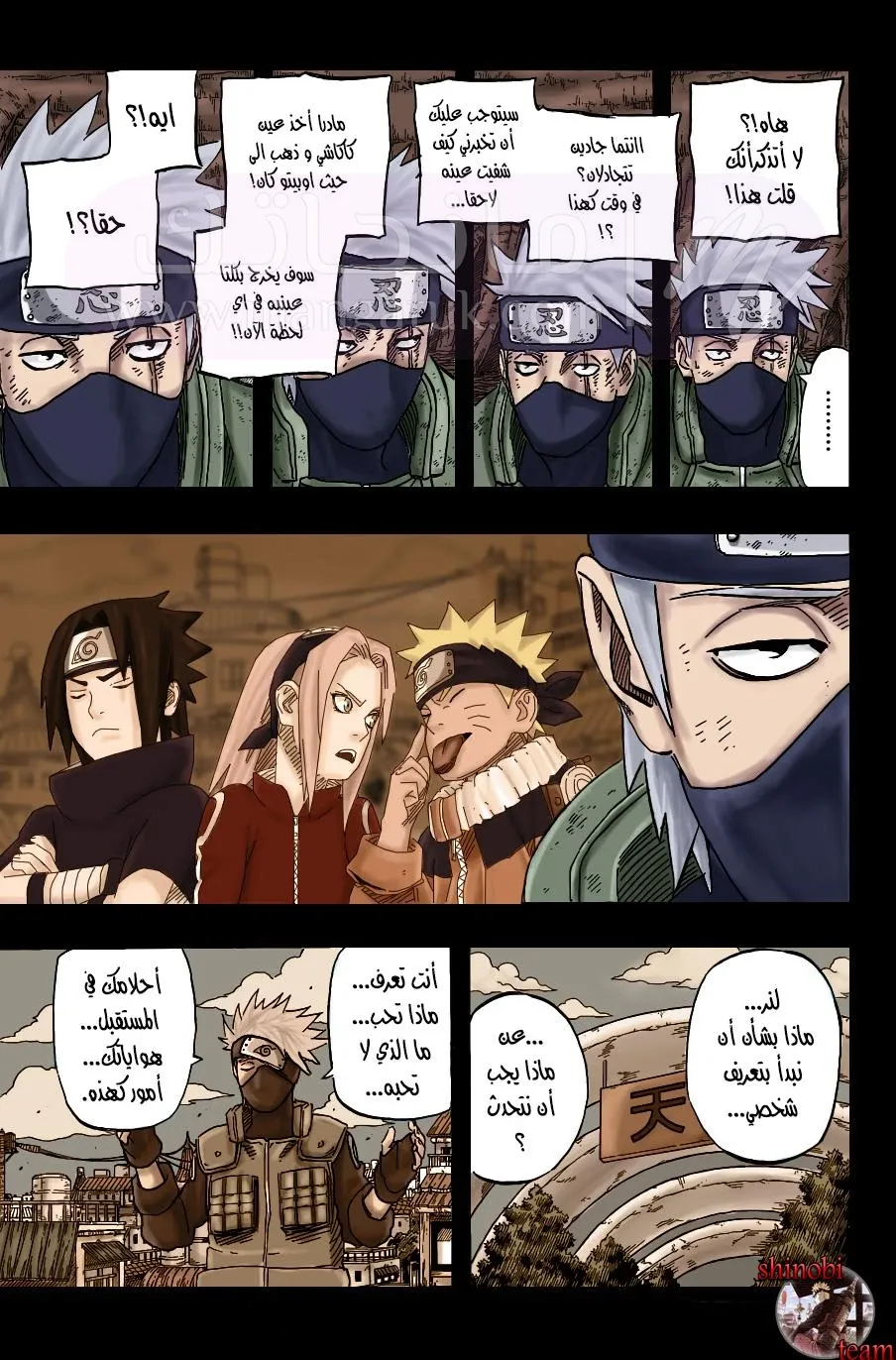 الصفحة 14