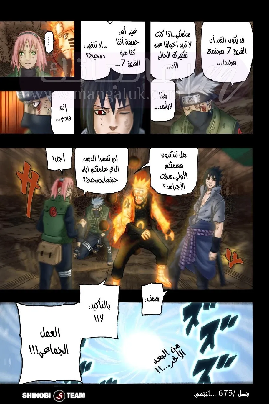 الصفحة 18