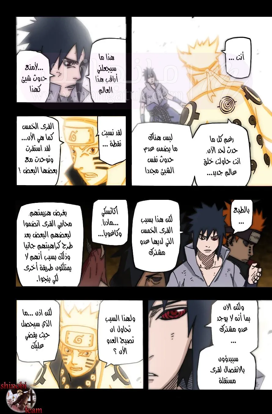 الصفحة 3