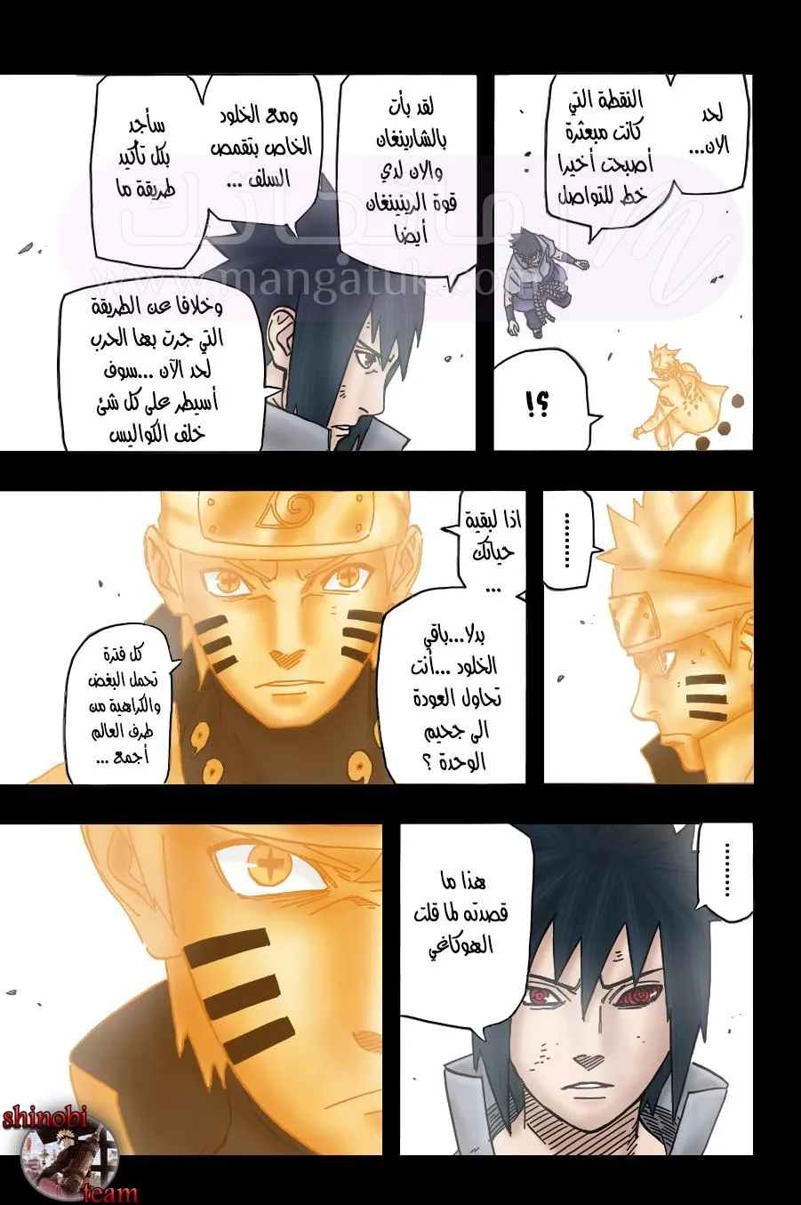 الصفحة 4