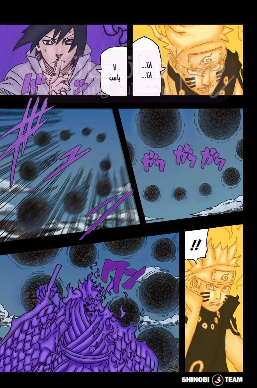 الصفحة 6