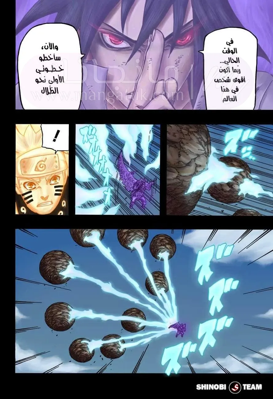 الصفحة 7