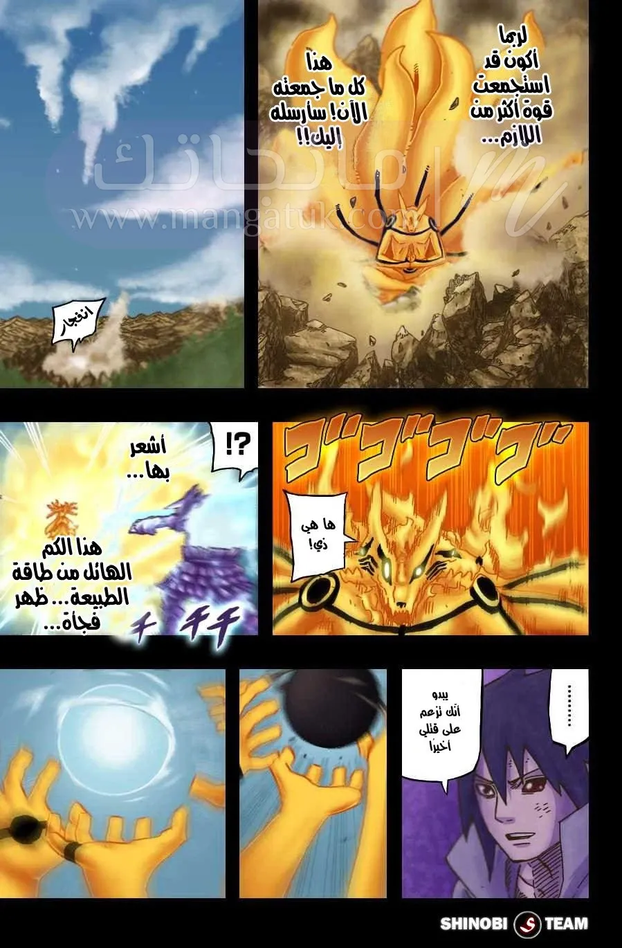 الصفحة 15