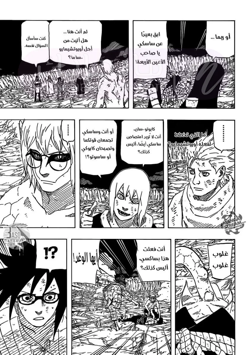 الصفحة 4