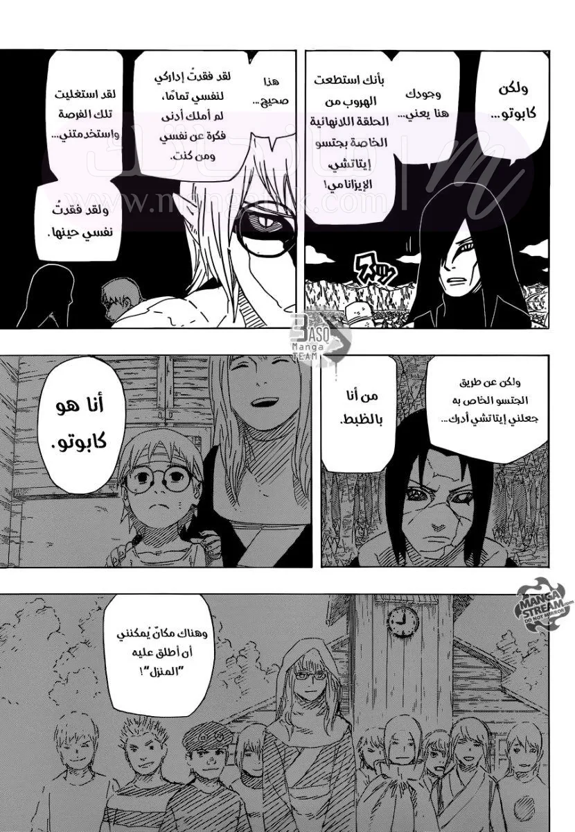 الصفحة 6