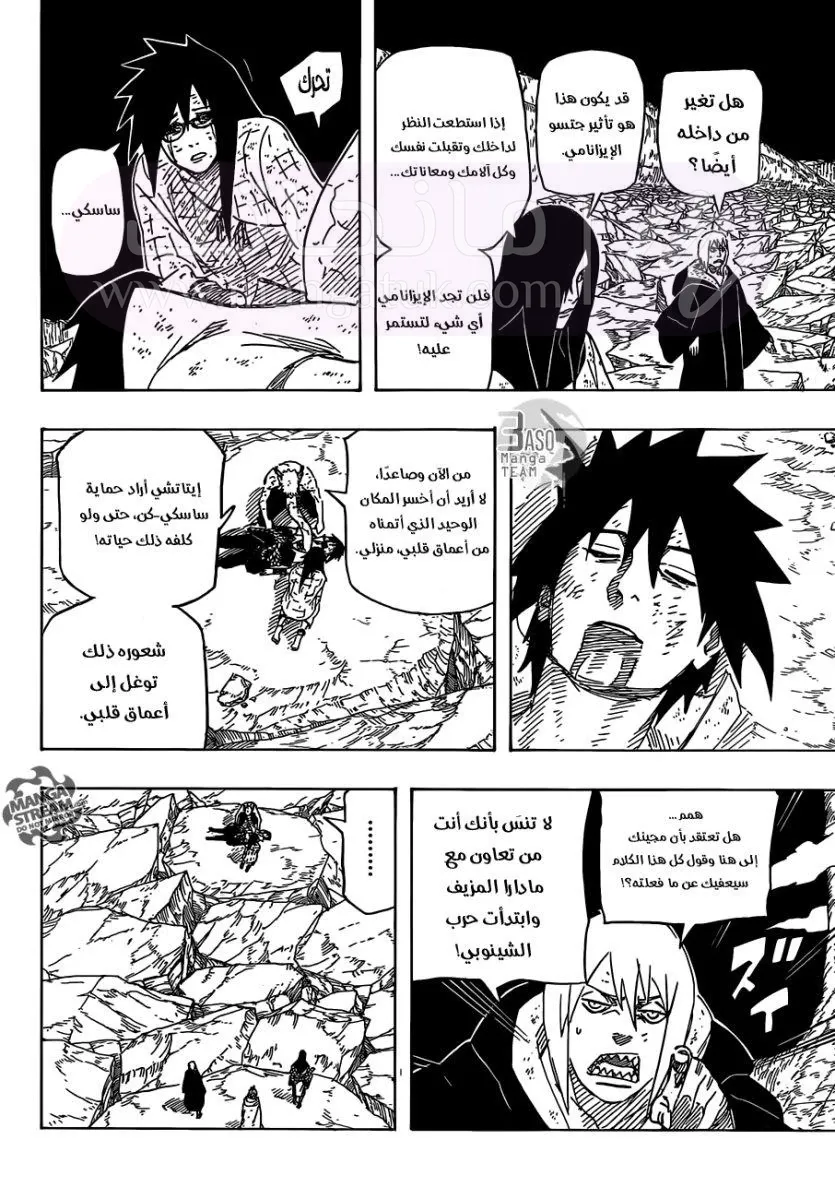 الصفحة 7