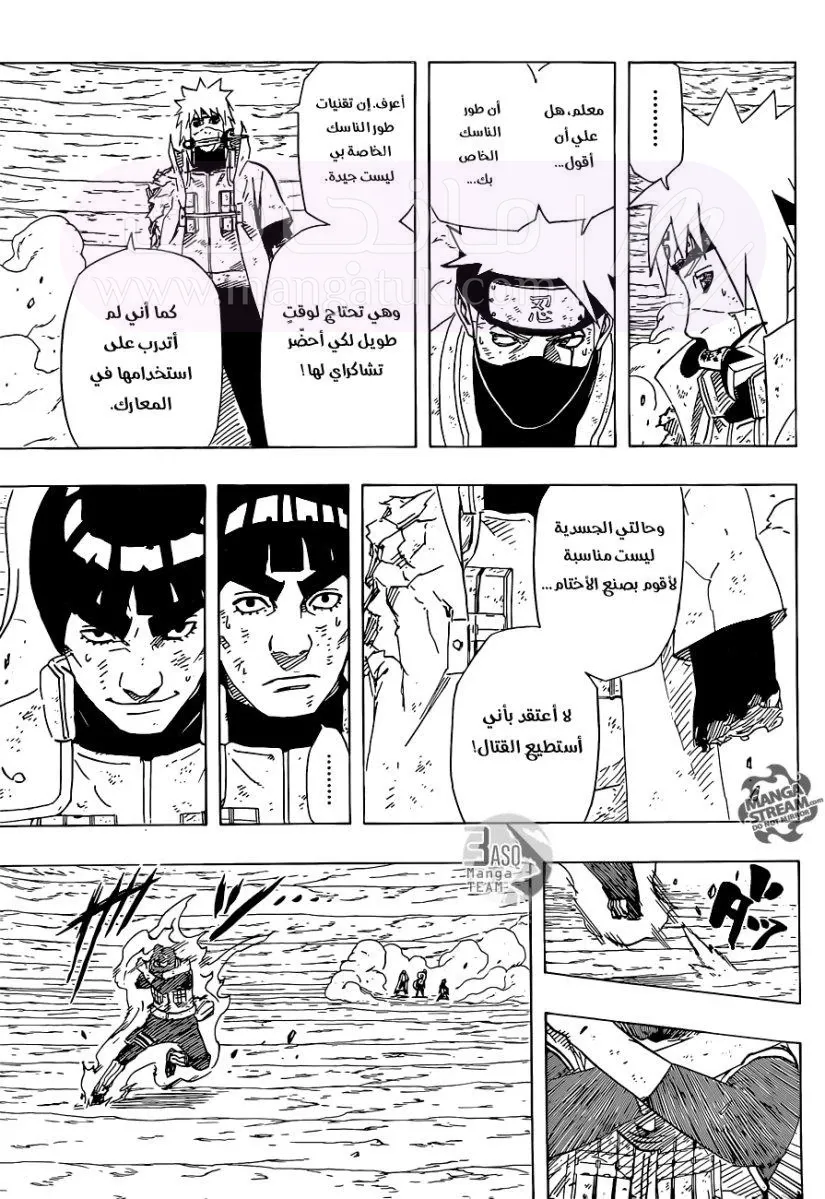 الصفحة 10