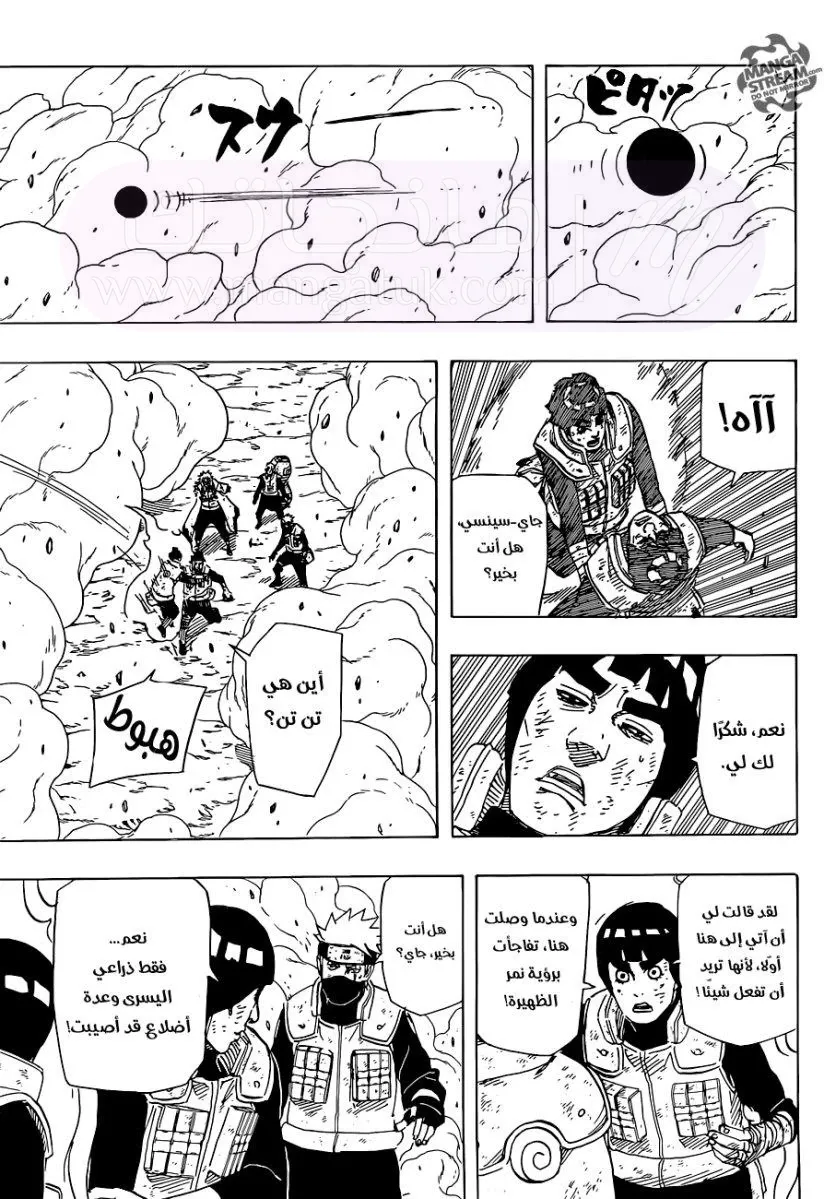 الصفحة 16