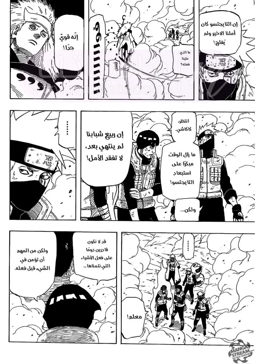 الصفحة 17