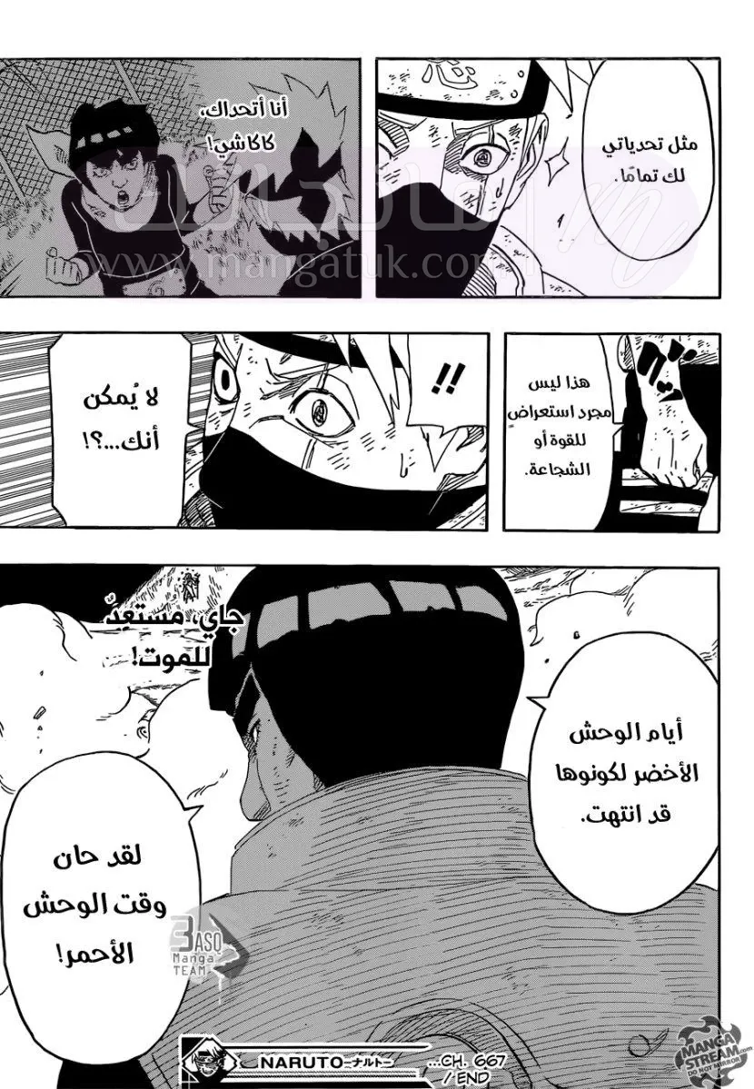 الصفحة 18