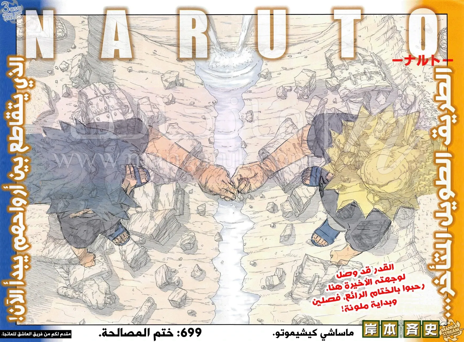 الصفحة 3