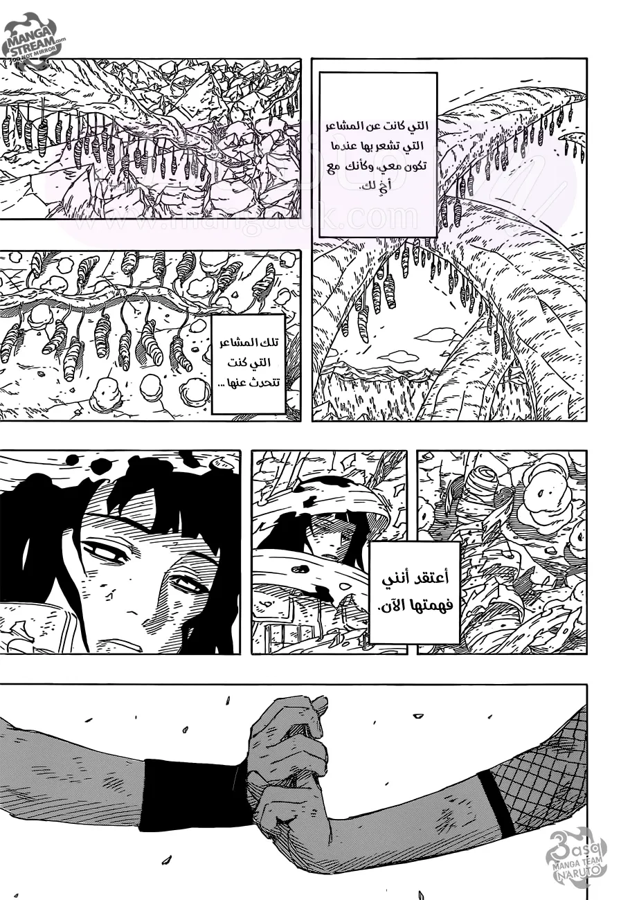 الصفحة 8
