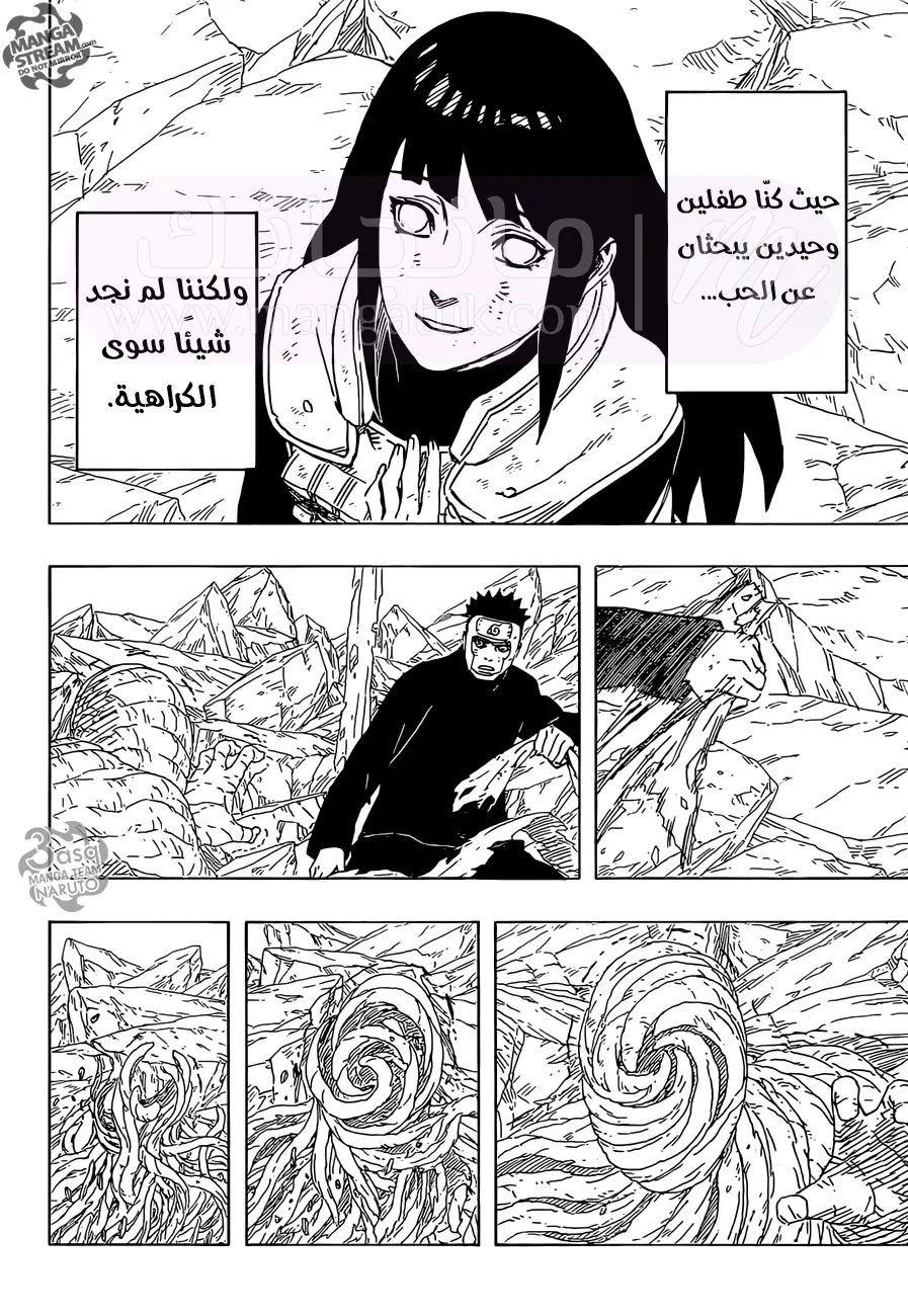الصفحة 10