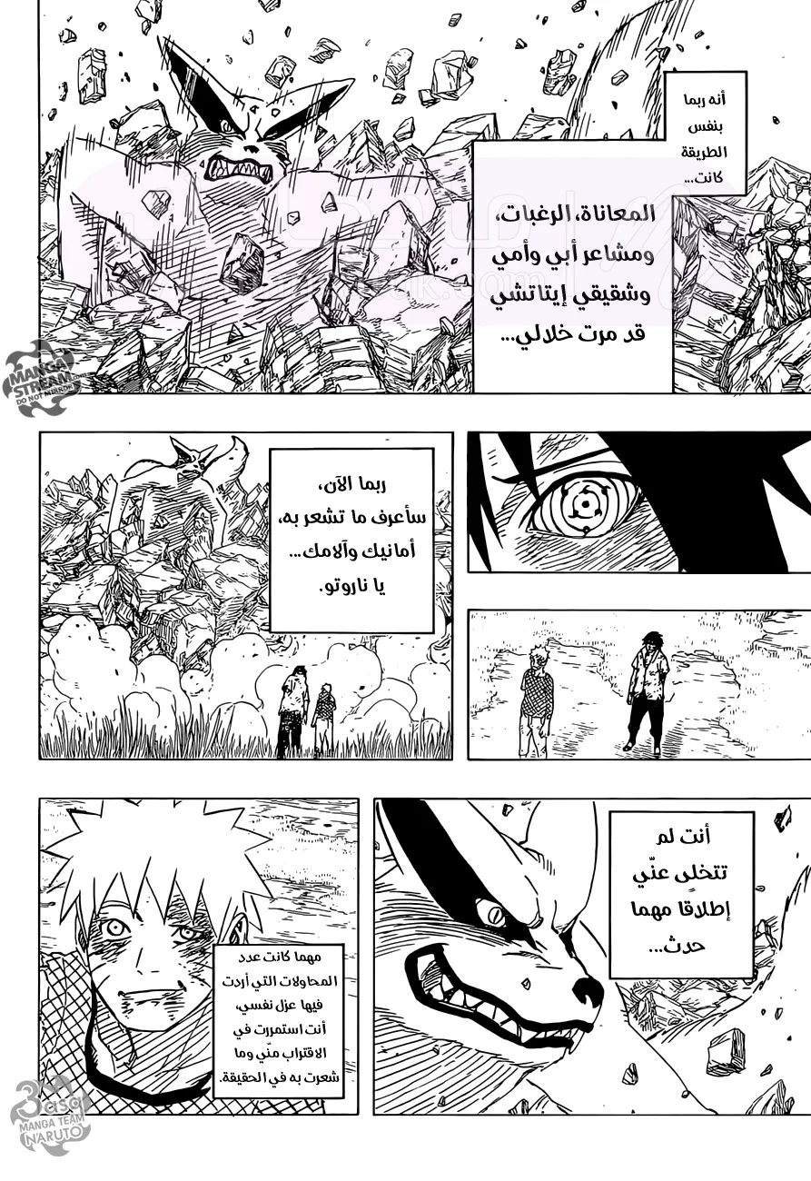 الصفحة 12