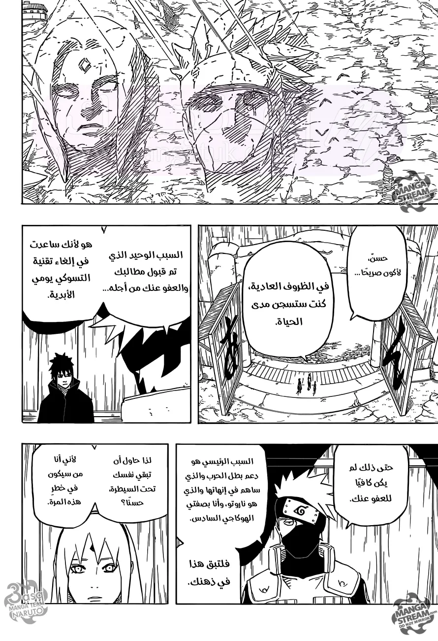 الصفحة 14