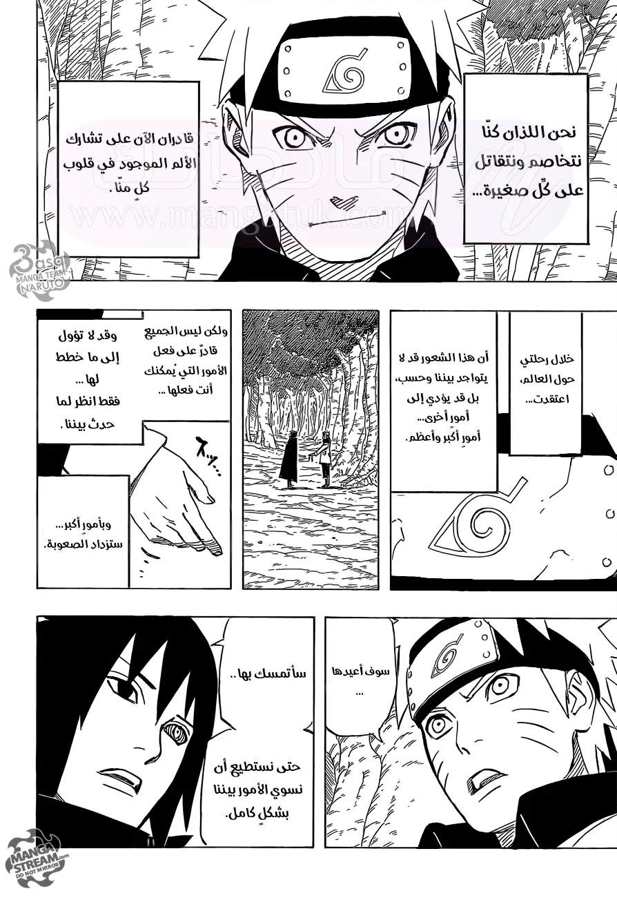 الصفحة 18