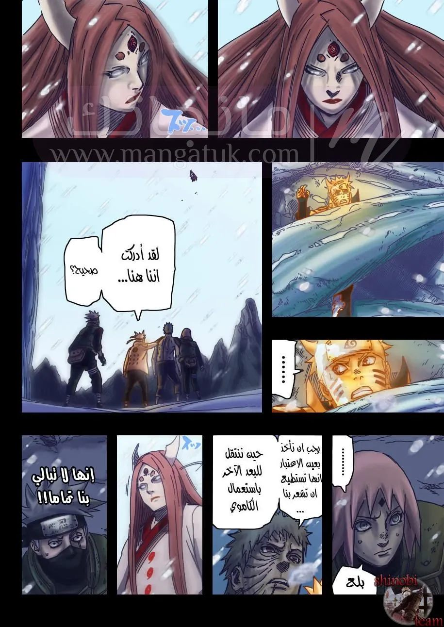 الصفحة 3