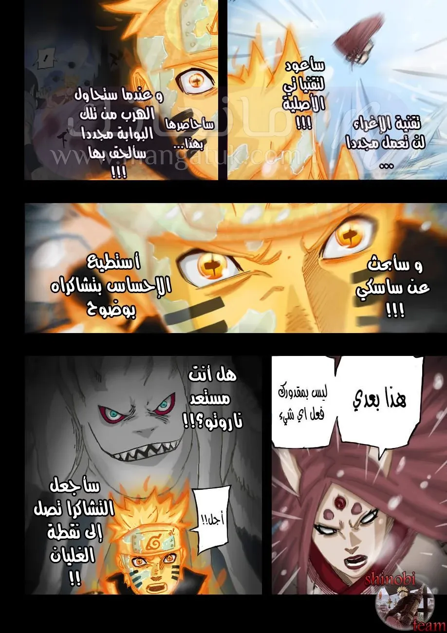 الصفحة 5